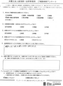 親身になって話しを聞いてもらい…