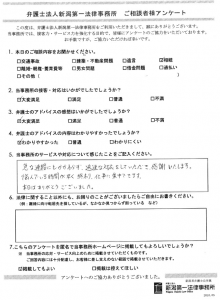 急な連絡にも関わらず…（新潟）