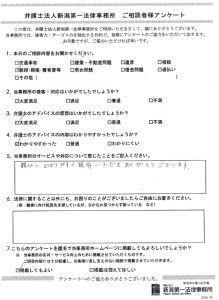 親切にわかりやすく…（新潟）