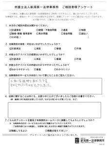 ていねいな説明で…（長岡）