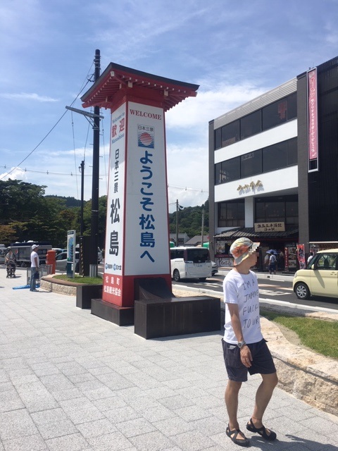 東日本大震災から8年が経とうとしています