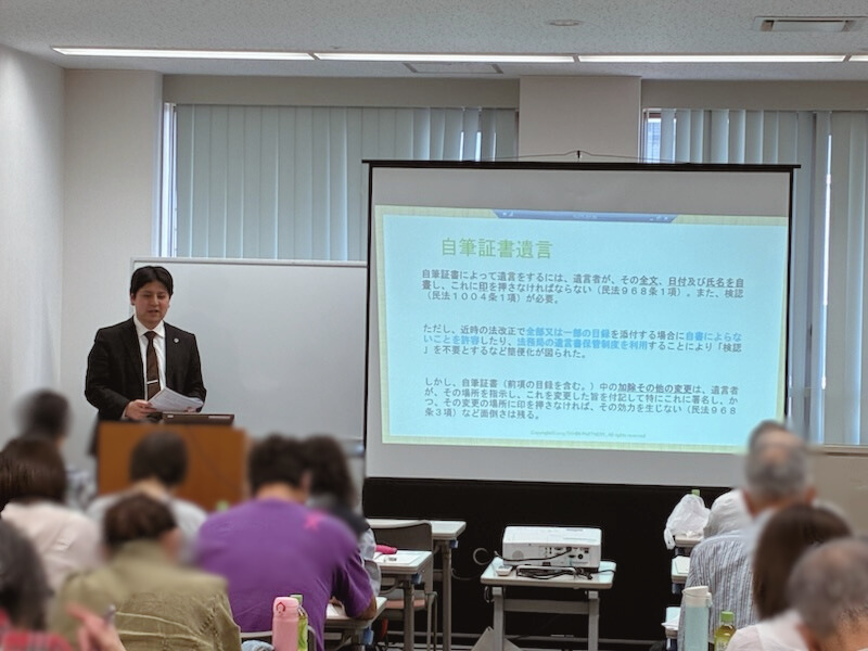 セミナーの様子